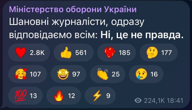 Залужный снят