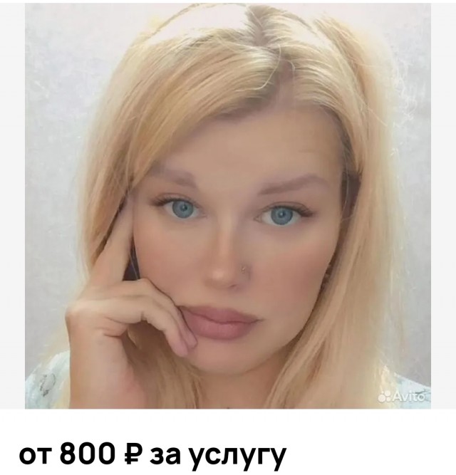 О медсестре Кате