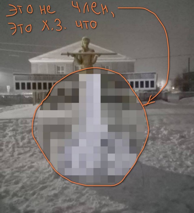 В Алтайском крае двое подростков слепили снежный член рядом с Мемориалом Славы