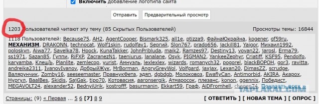 ⚡️ Алексей Навальный умер в исправительной колонии «Полярный волк» в посёлке Харп