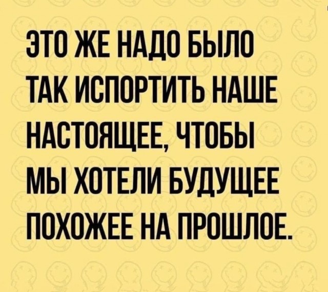 Народная меДИЧина 23
