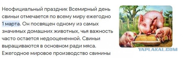 Предварительно, еще один  А-50