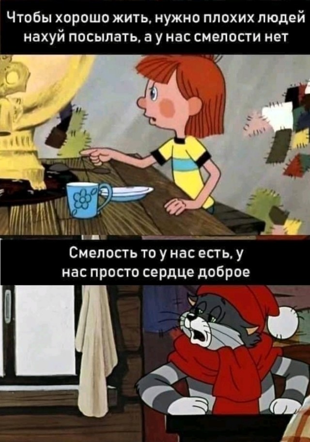 Деградильня