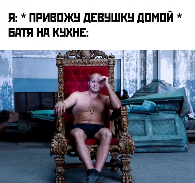 Отряд быстрого деградирования