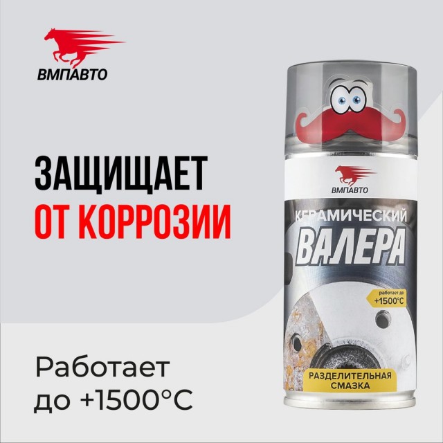 Валера