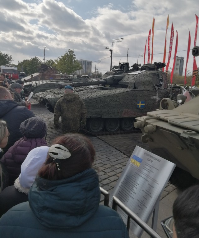 Трофеи российских военных