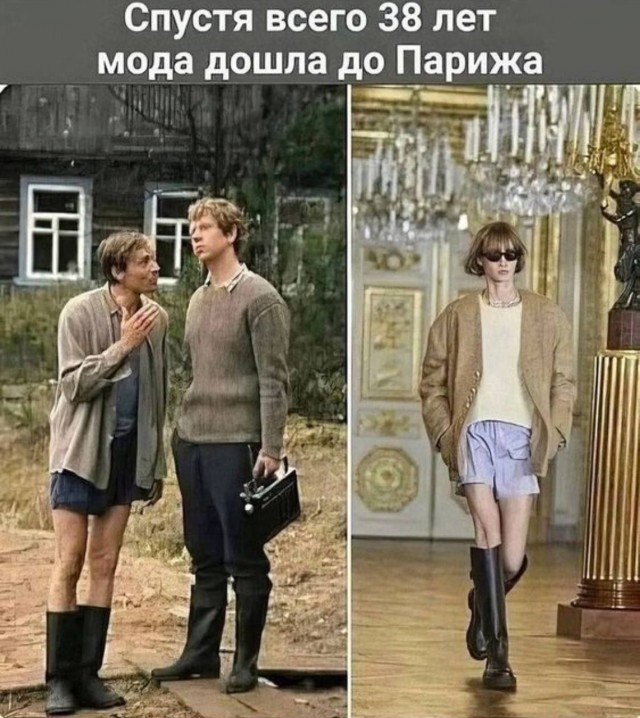 Суббота! Баяны! Красота!
