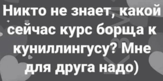 Никакие картинки