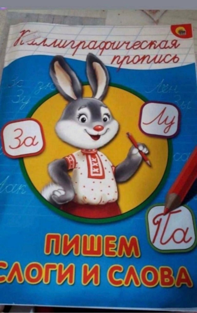 Немного забавных картинок