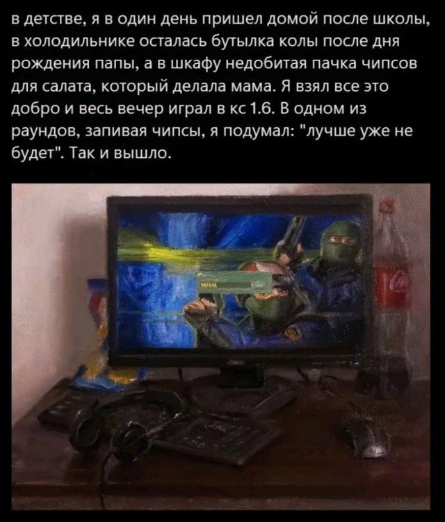 Чуток картинок