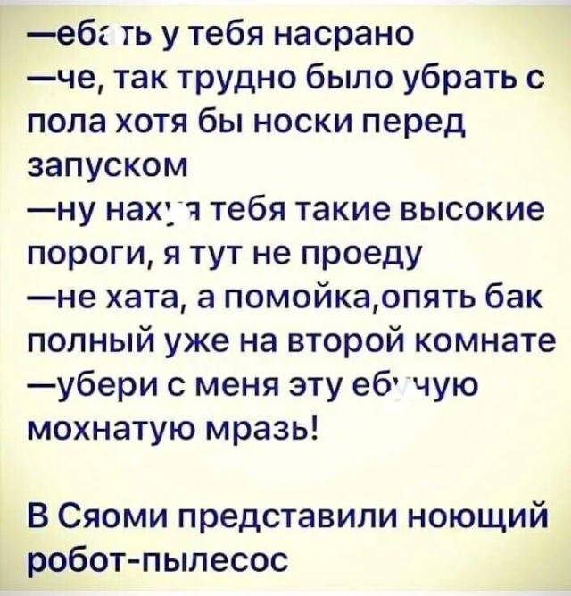 Юмор в картинках и без