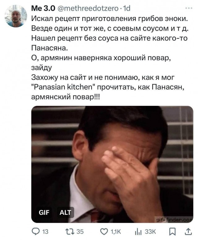 Сборник бабаянов или неожиданная помойка от Неждалигады