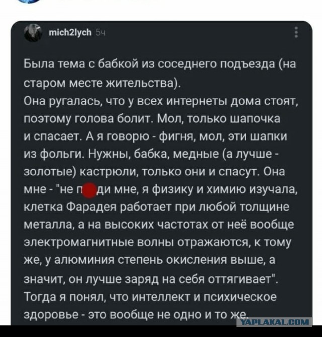 Нуштош 24.07.2024