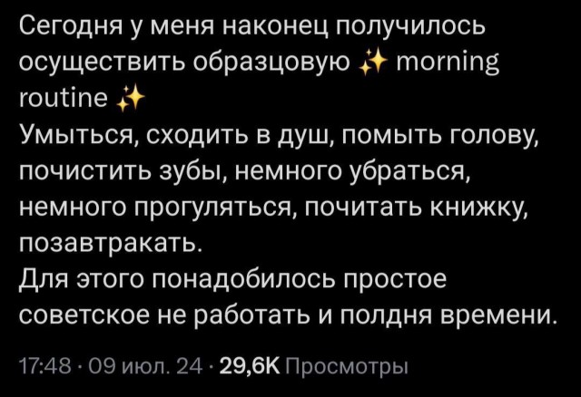 Всего понемногу. От 26.07.24