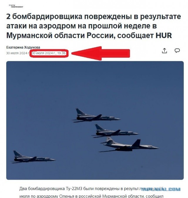 Что-то новое. Воздушная угроза в Мурманской области.