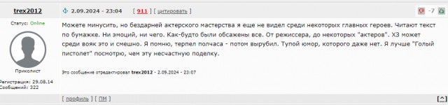 Гораздо интереснее факт, что в фильме ДМБ генерала-ветерана играл композитор Владимир Шаинский