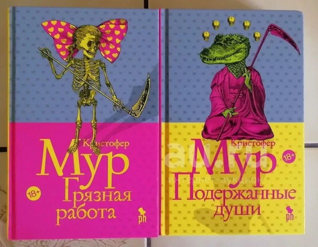 Кто что читает, товарищи?