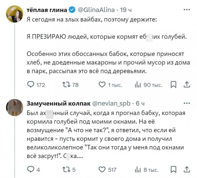 Всего понемногу. От 19.09.24