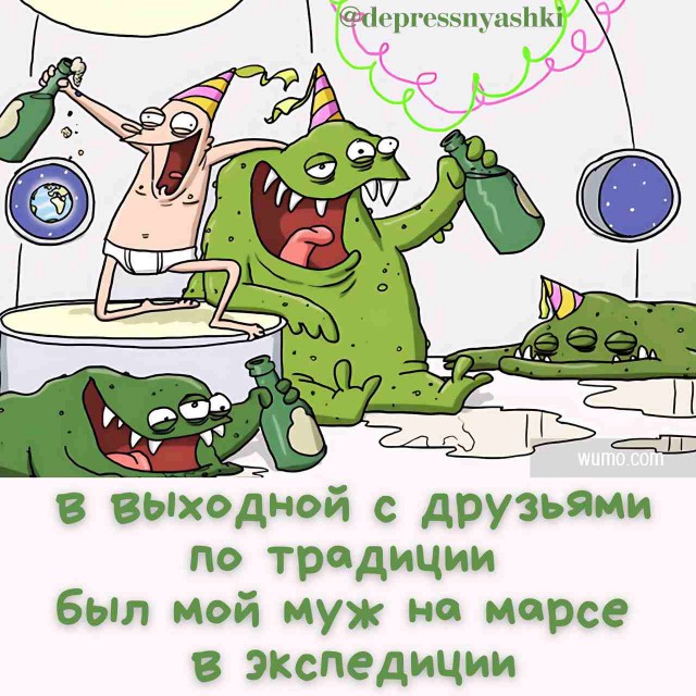 Картинки и стишки депресняшки -4