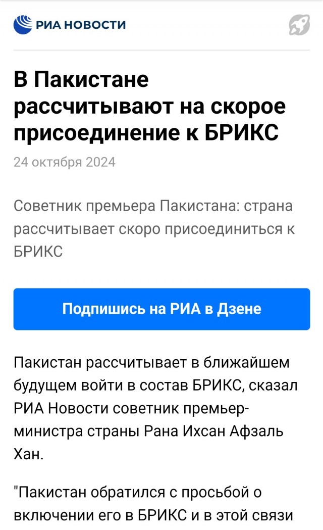 Фурор в пакистанских соцсетях и за рубежом произвело появление на конкурсе красоты "Miss Grand International 2024"
