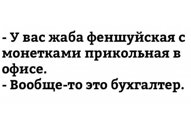 Картинки с текстом для настроения