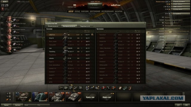 Wargaming 5