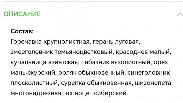 Кто украл мой пертуссин?