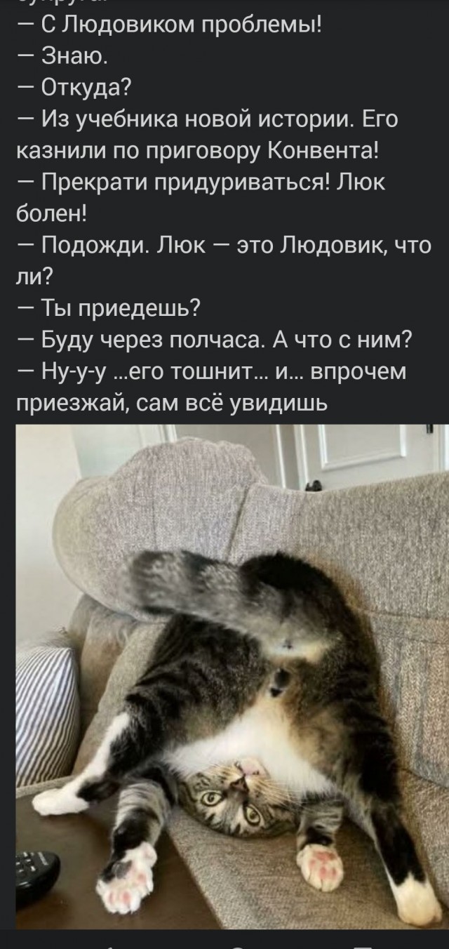 Людовик
