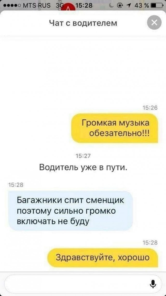 Картинки выходного дня