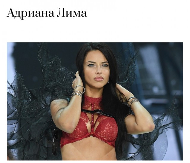10 самых великих манекенщиц (супермоделей)