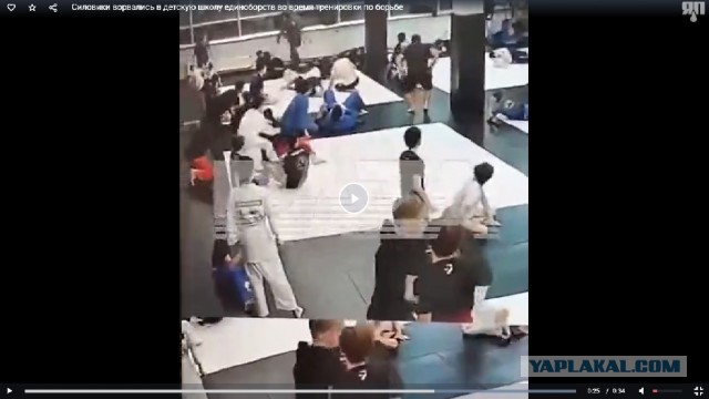 Силовики ворвались в детскую школу единоборств во время тренировки по борьбе