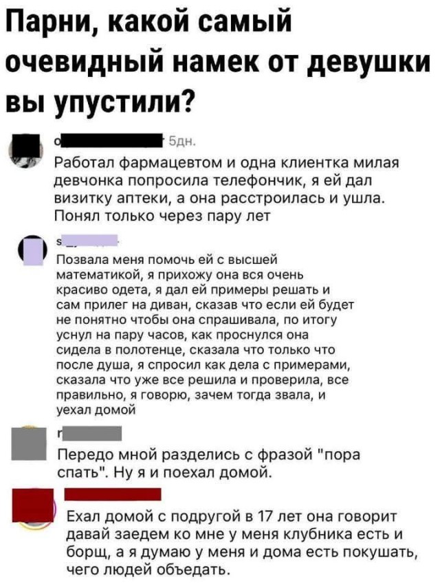 Завалялось тут случайно немного забавных картинок