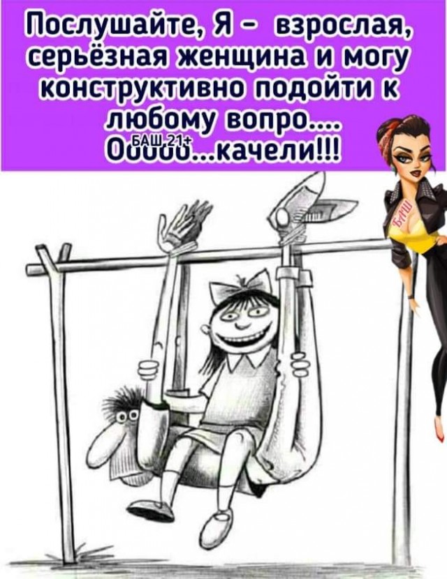 Прикольные и просто красивые картинки 04.04.2025