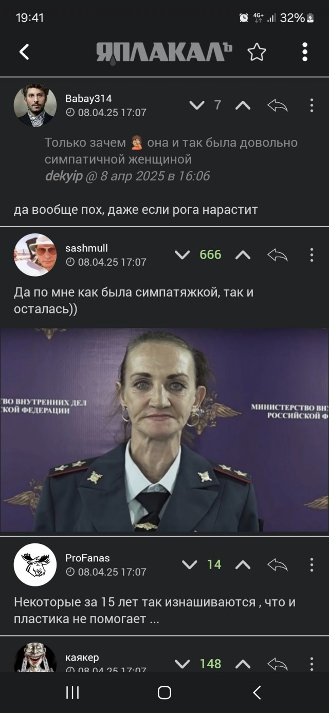 Как совпали оценки в теме