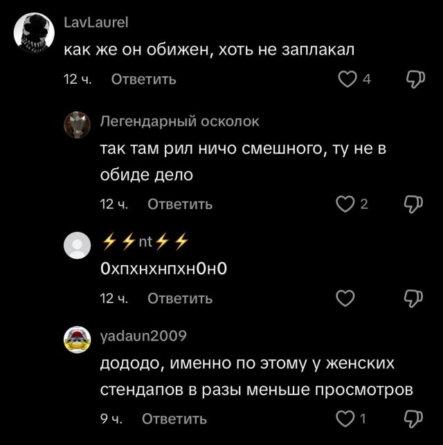 Чувак устроил себе нереальный челлендж