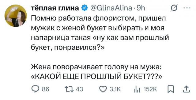 Своеобразный юмор картинок