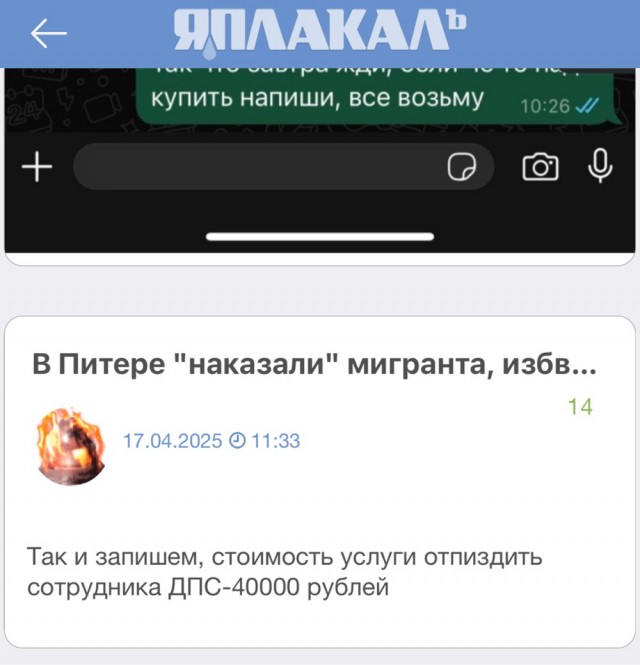 Женщина подорвала авторитет полицейского, как представителя власти в глазах общественности!
