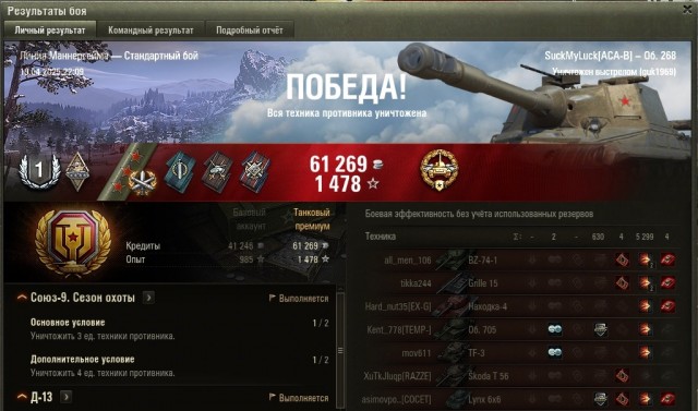 Wargaming 62