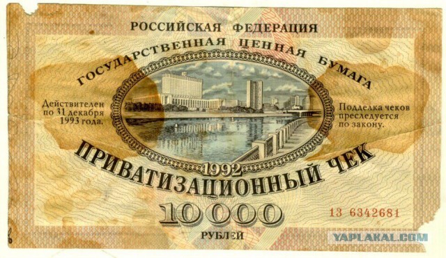 Интересные фотографии 1990 -х 27.04.25