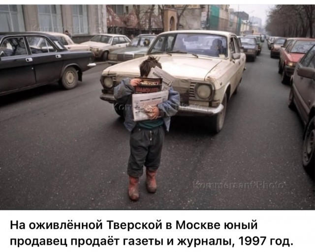 Интересные фотографии 1990 -х 12.05.25