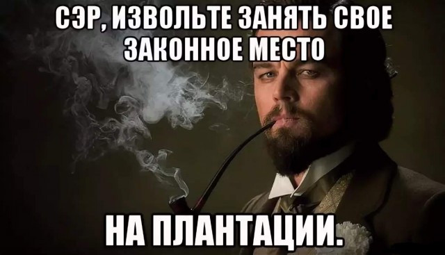 Тем временем в Ирландии...