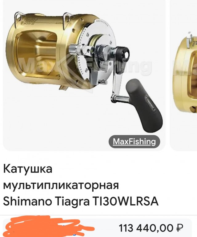 Опять про рыбалку