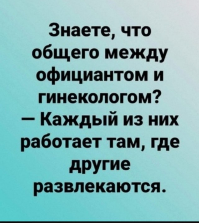 Так себе картинки 14.06.25
