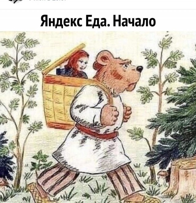 Утро баяном не испортишь