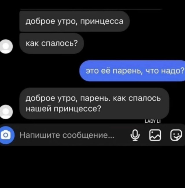 Так себе картинки 25.06.25
