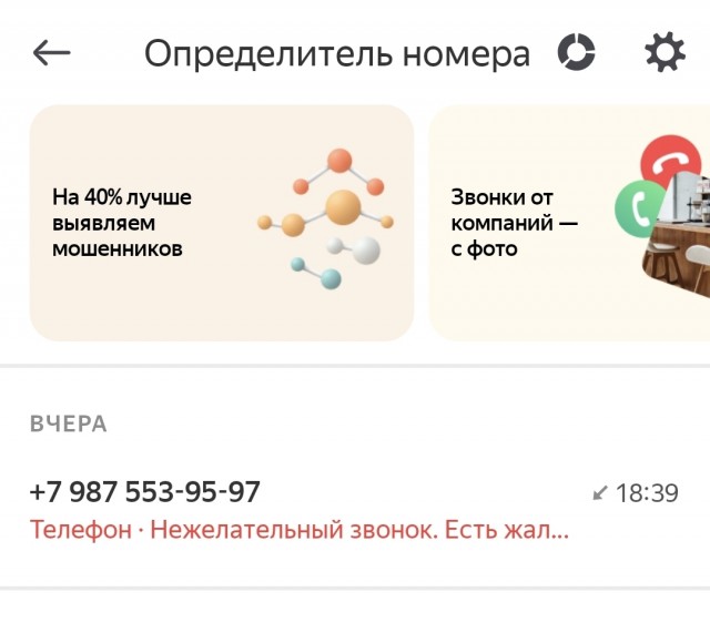 Наболевший вопрос