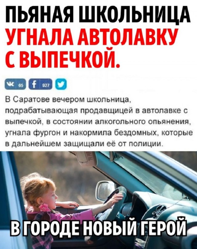 Так себе картинки 18.07.25