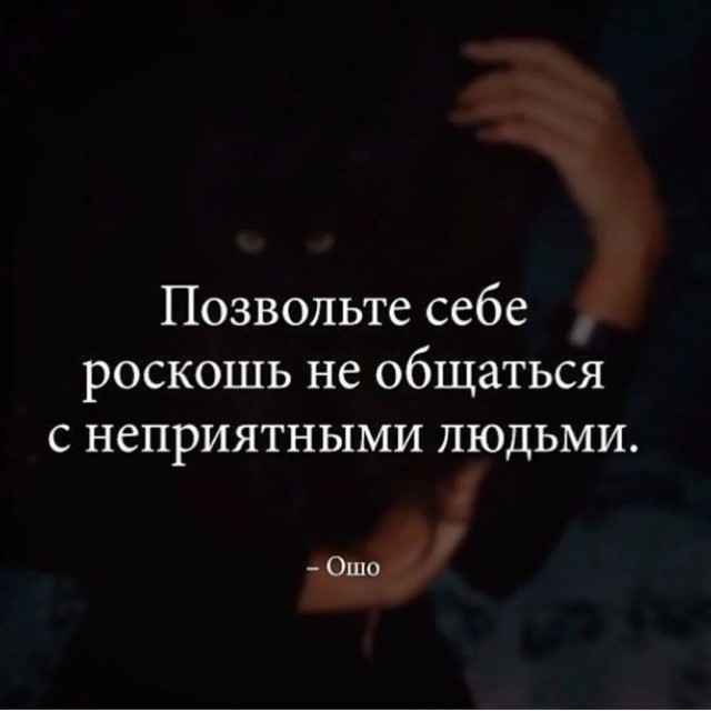 Почему умные люди чаще остаются одинокими: неожиданное открытие.