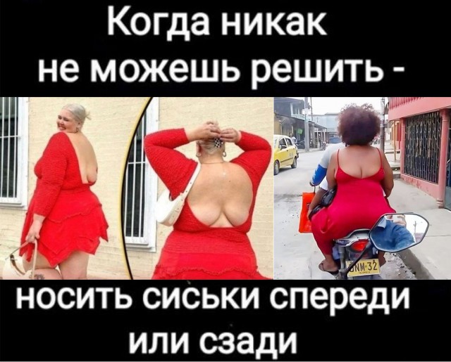 Немного мемчиков. Для взрослых. Часть 37