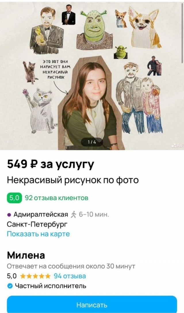 Картинки для деградации 17 (разной степени свежести)